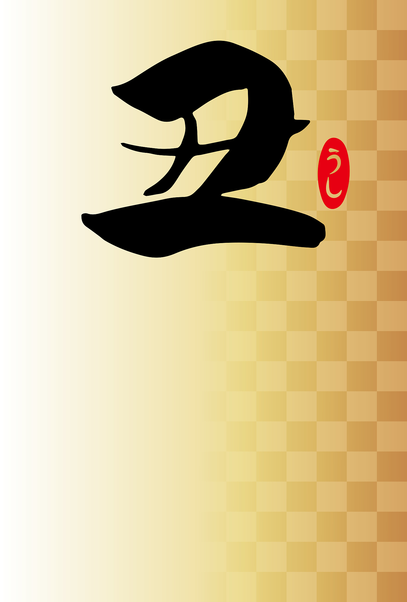 new year's card 2021 template, calligraphy "ushi" and checkered 