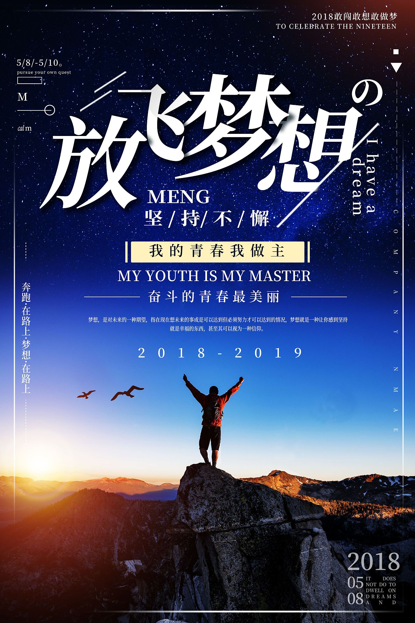 化工天才：刘迪迪和黄知非追寻父亲的脚步