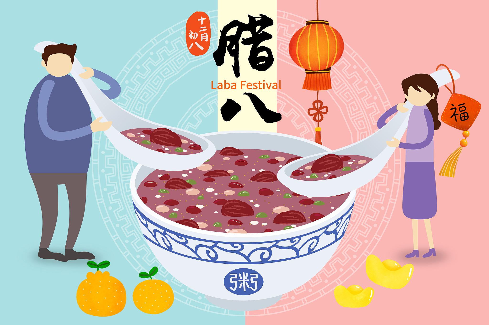 腊八粥：中国传统节日和社区精神的体现