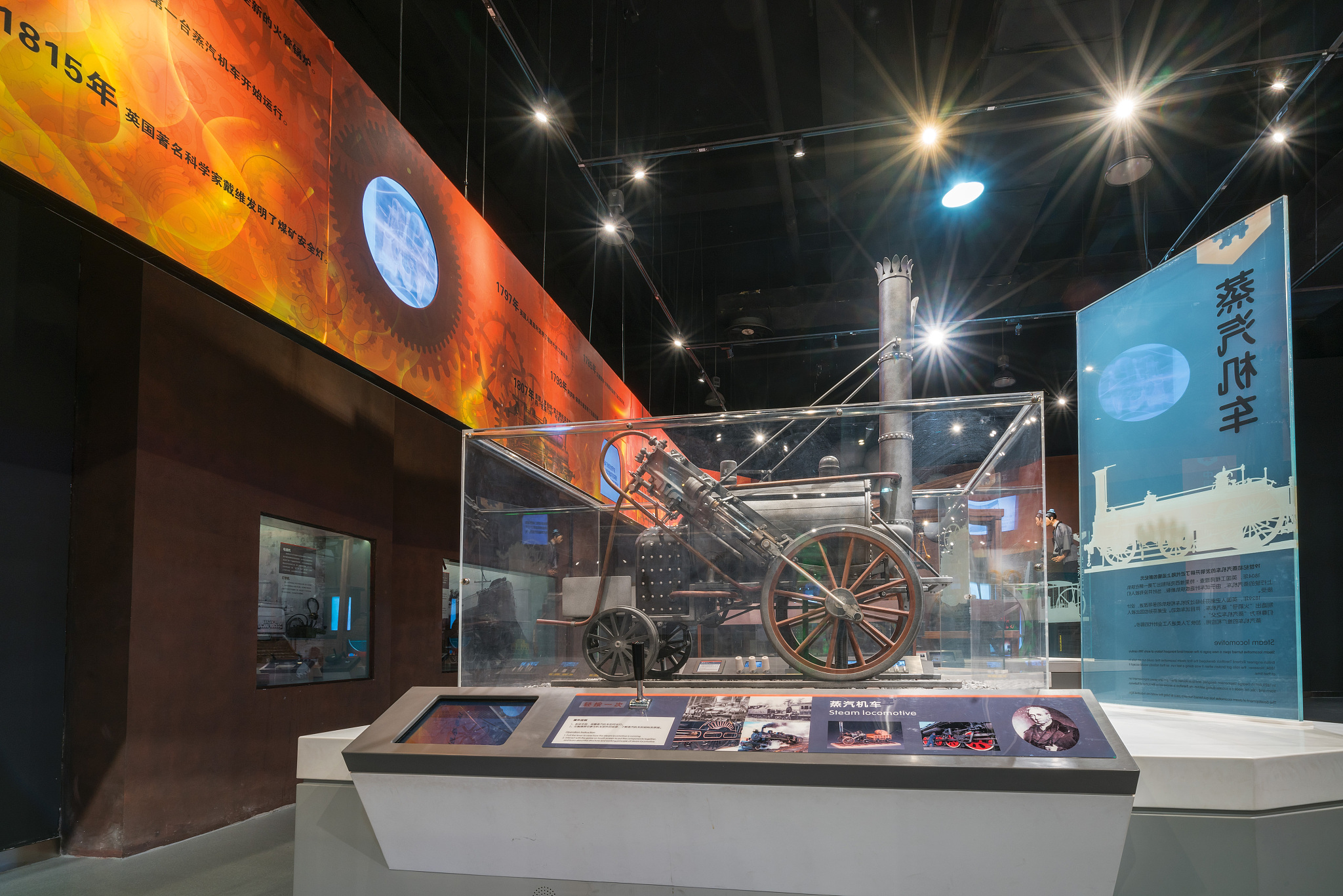 金融博物馆参观感悟：金融行业的复杂与重要性