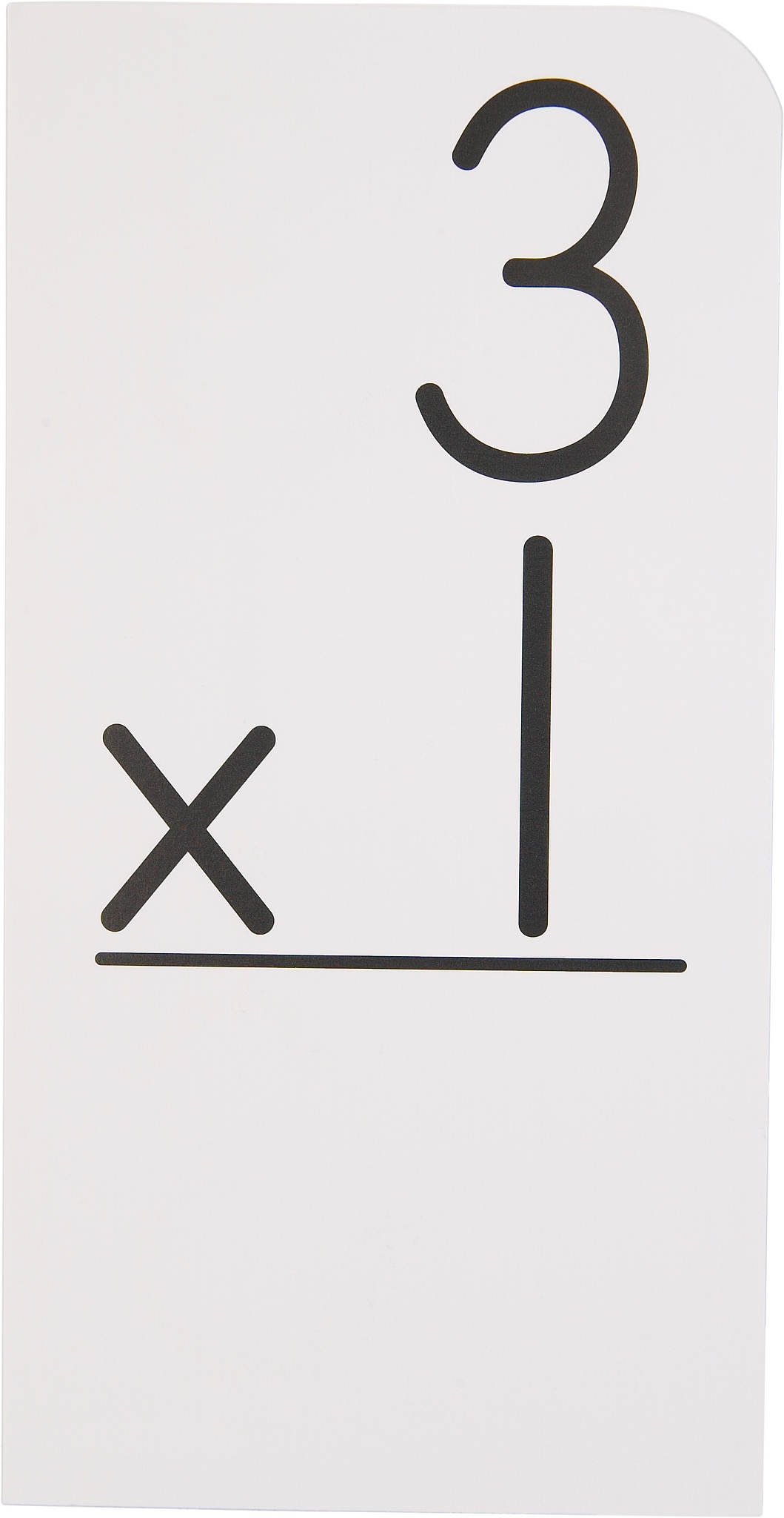 1和1之间有没有别的数字