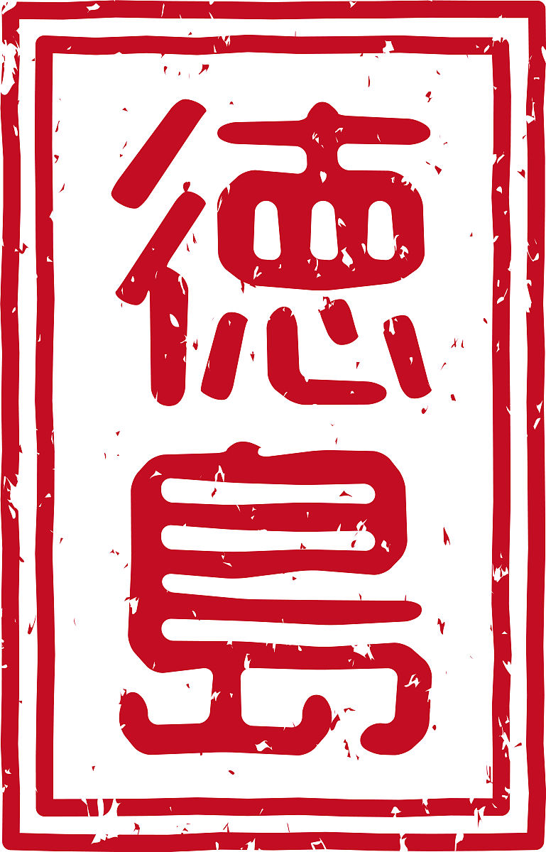 日语'好きに'是什么意思？ - 解释和用法