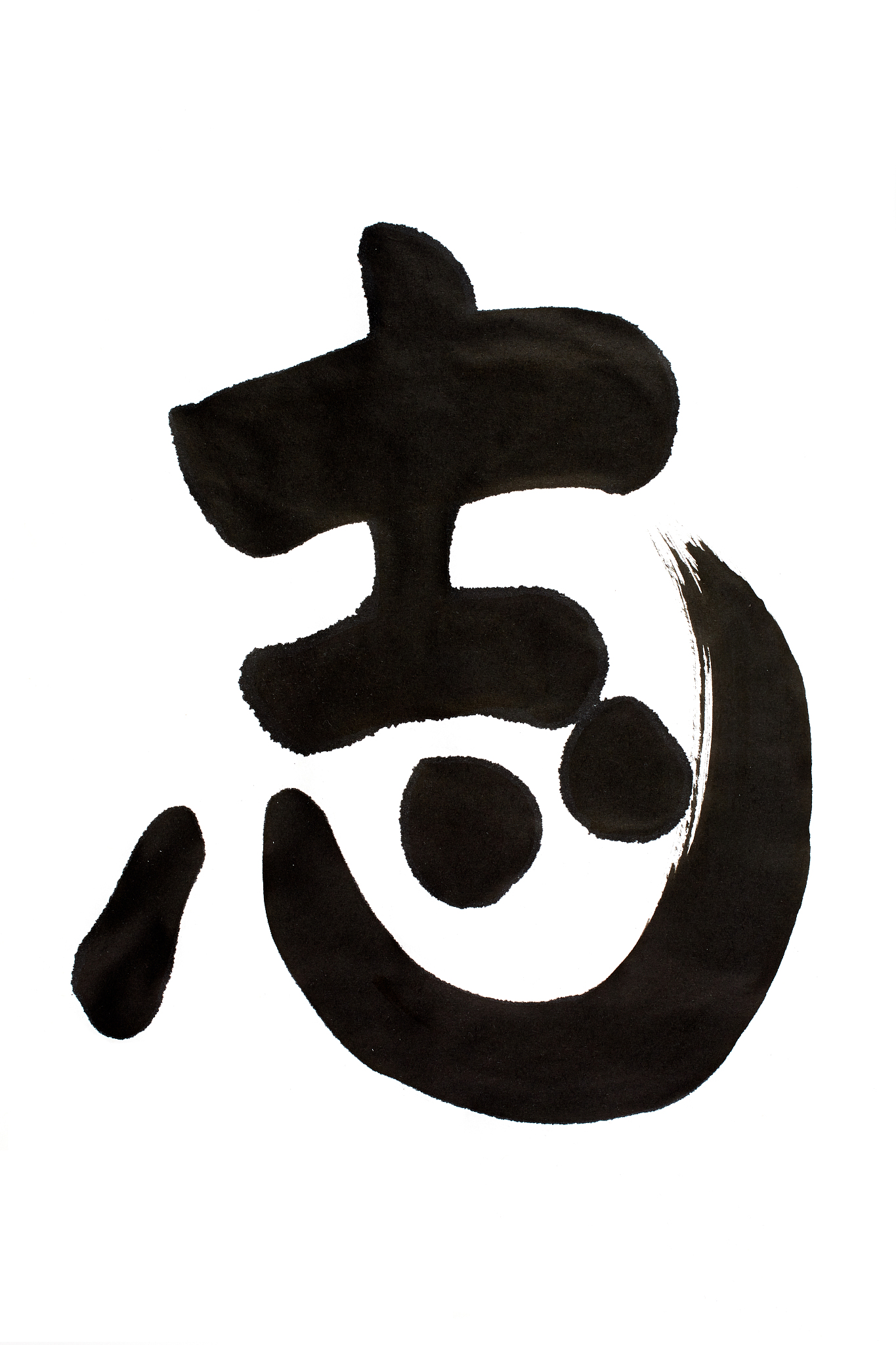 calligraphy