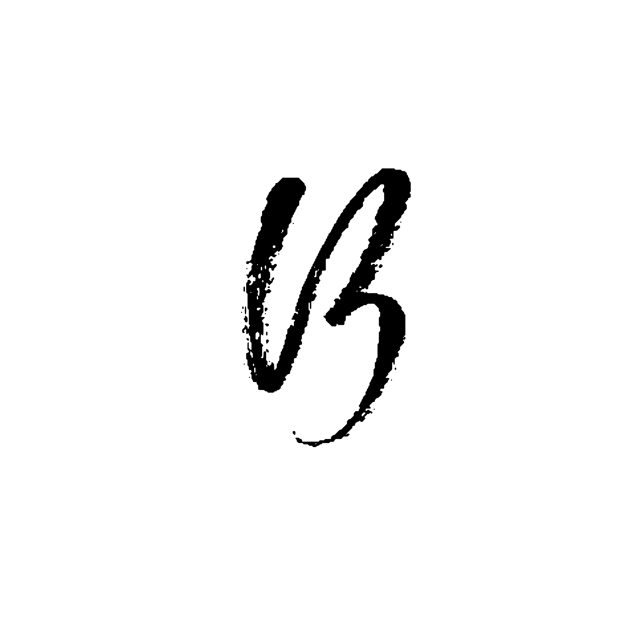 hand painted letter b dry brush modern lettering