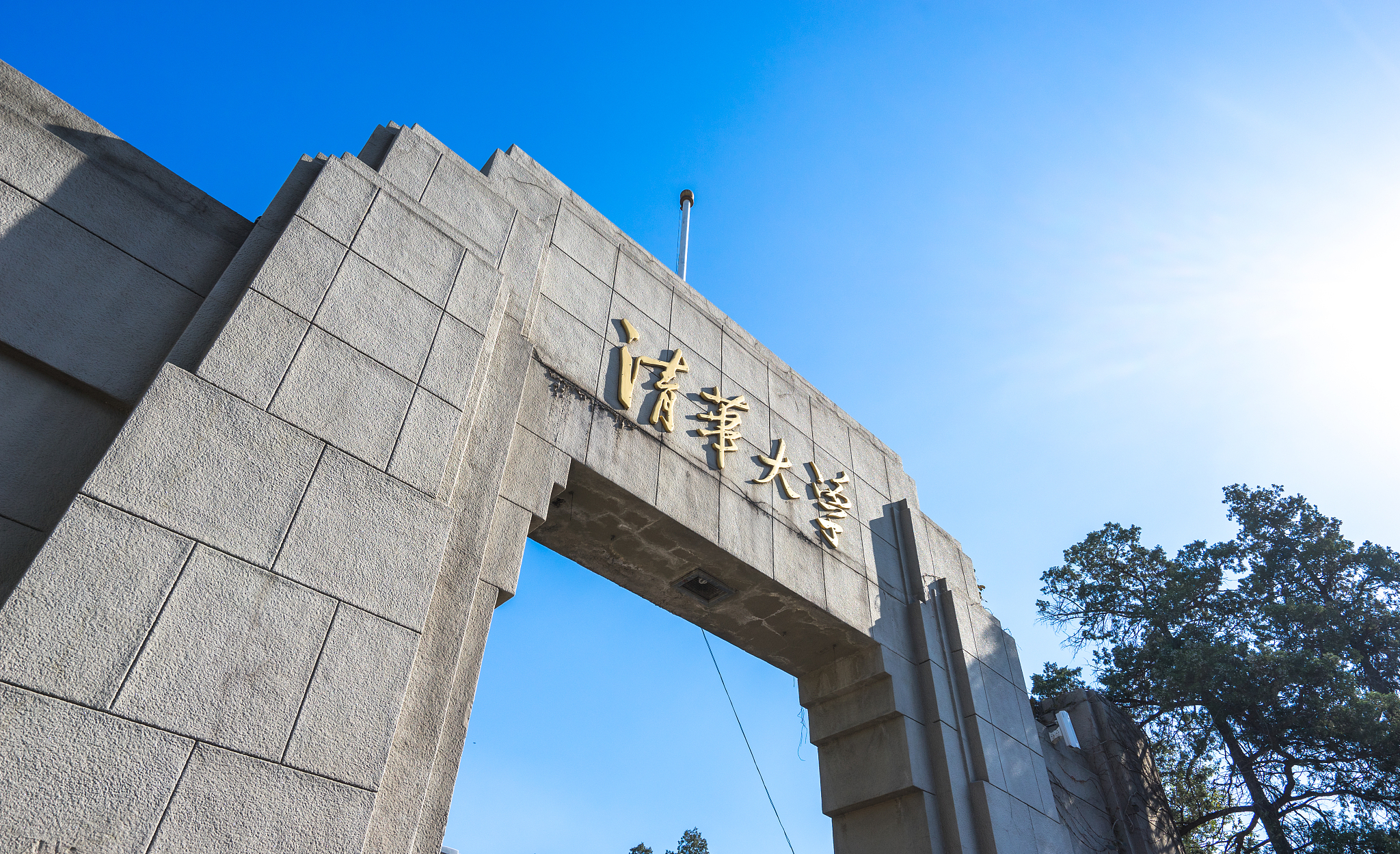 清华大学清华门