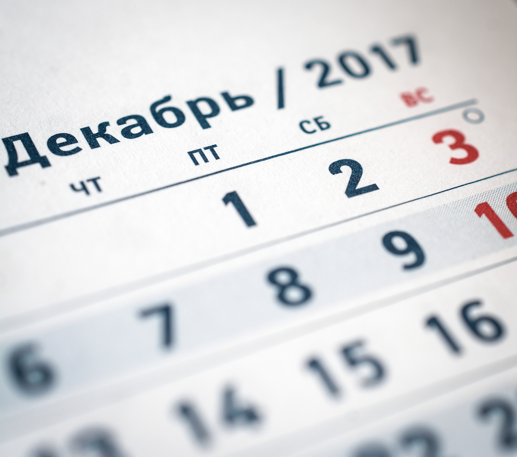 插座回路布线要求：安全用电指南