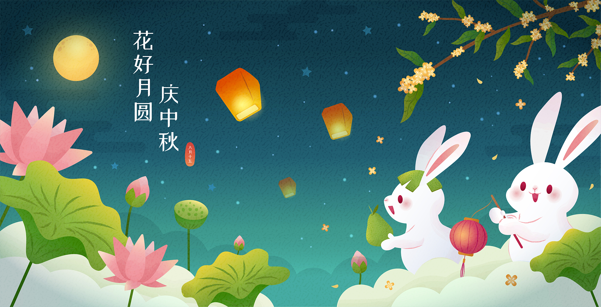 中秋国庆双节校园活动 | 赏月、庆典、手工、运动，精彩不断！