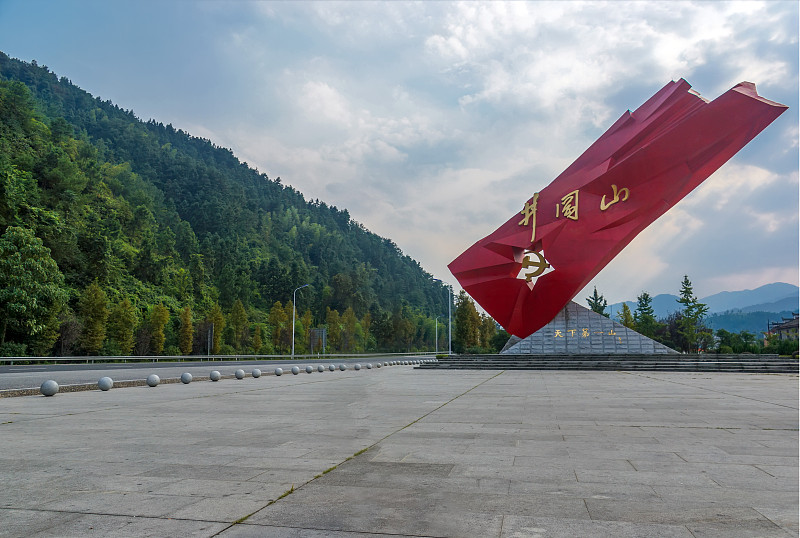 井冈山精神：历史传承与时代光芒