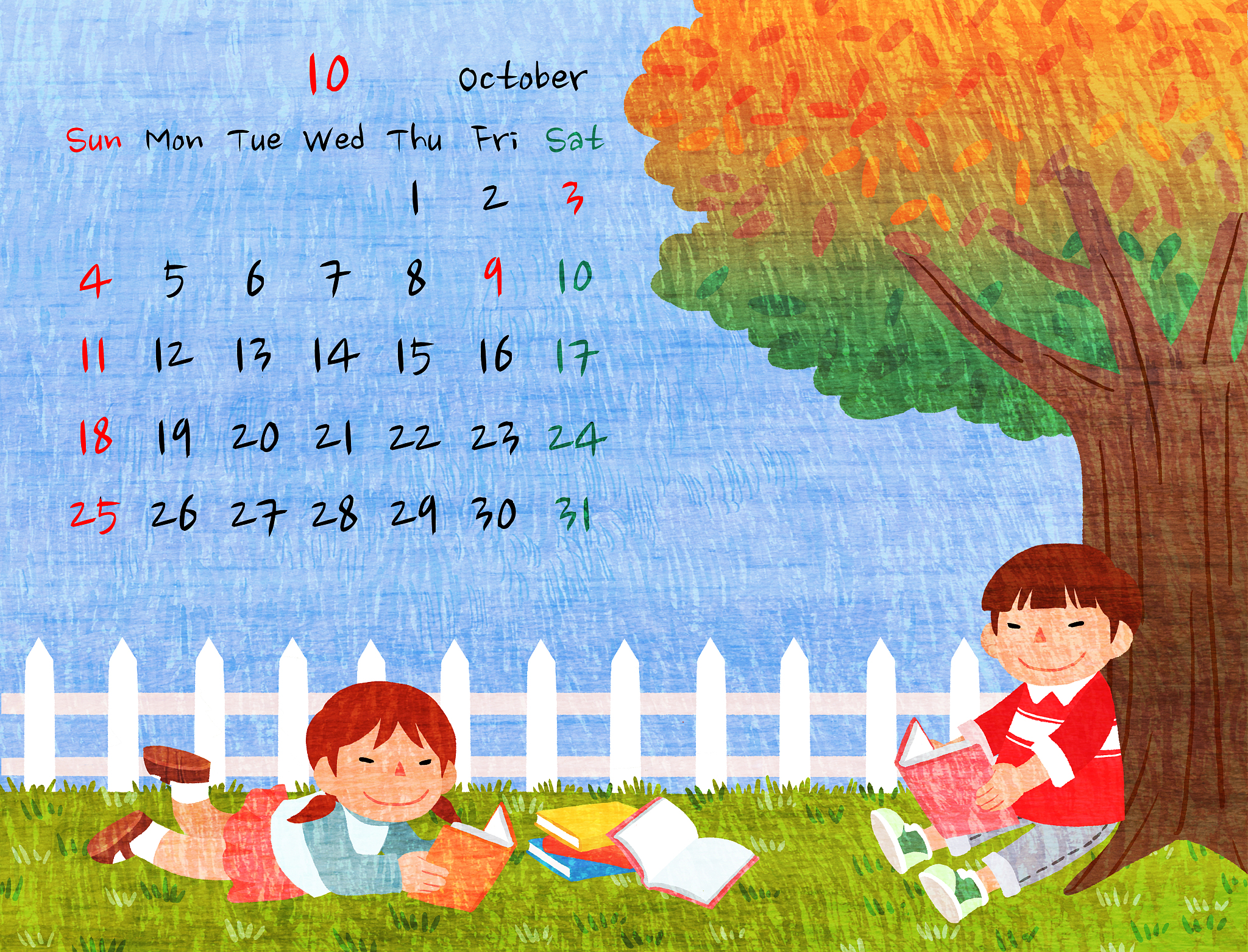 白居易的《赋得古原草送别》