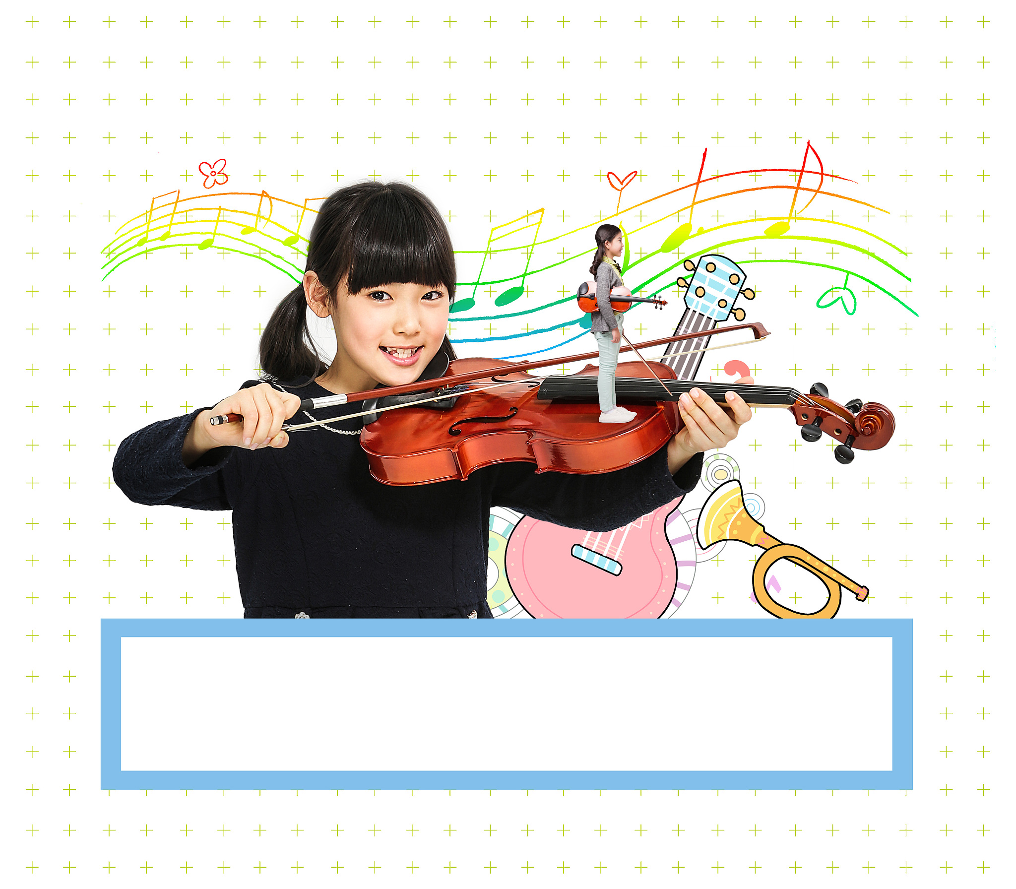 小学音乐学科项目式学习研究：培养学生的音乐创造力