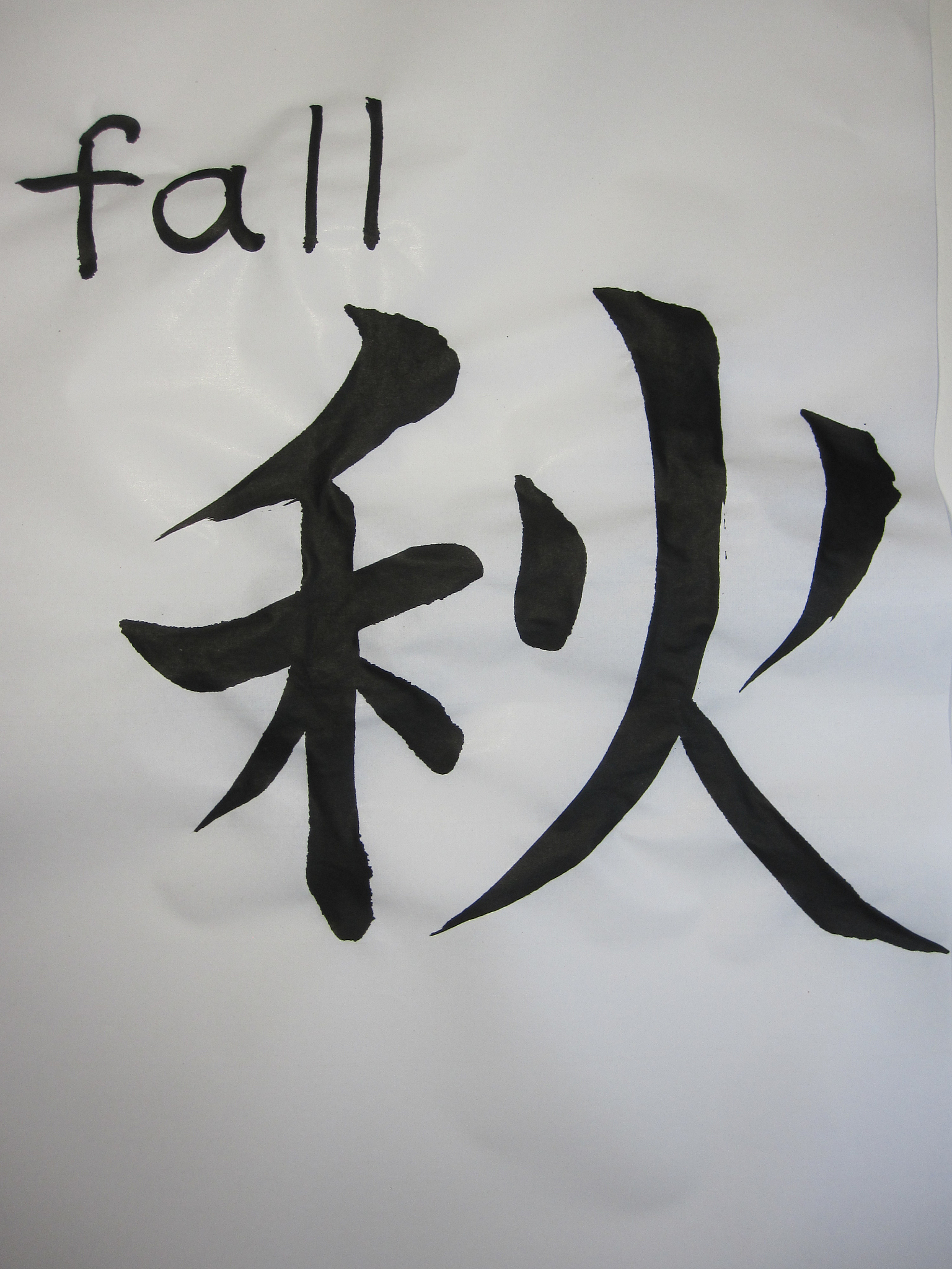 autumu