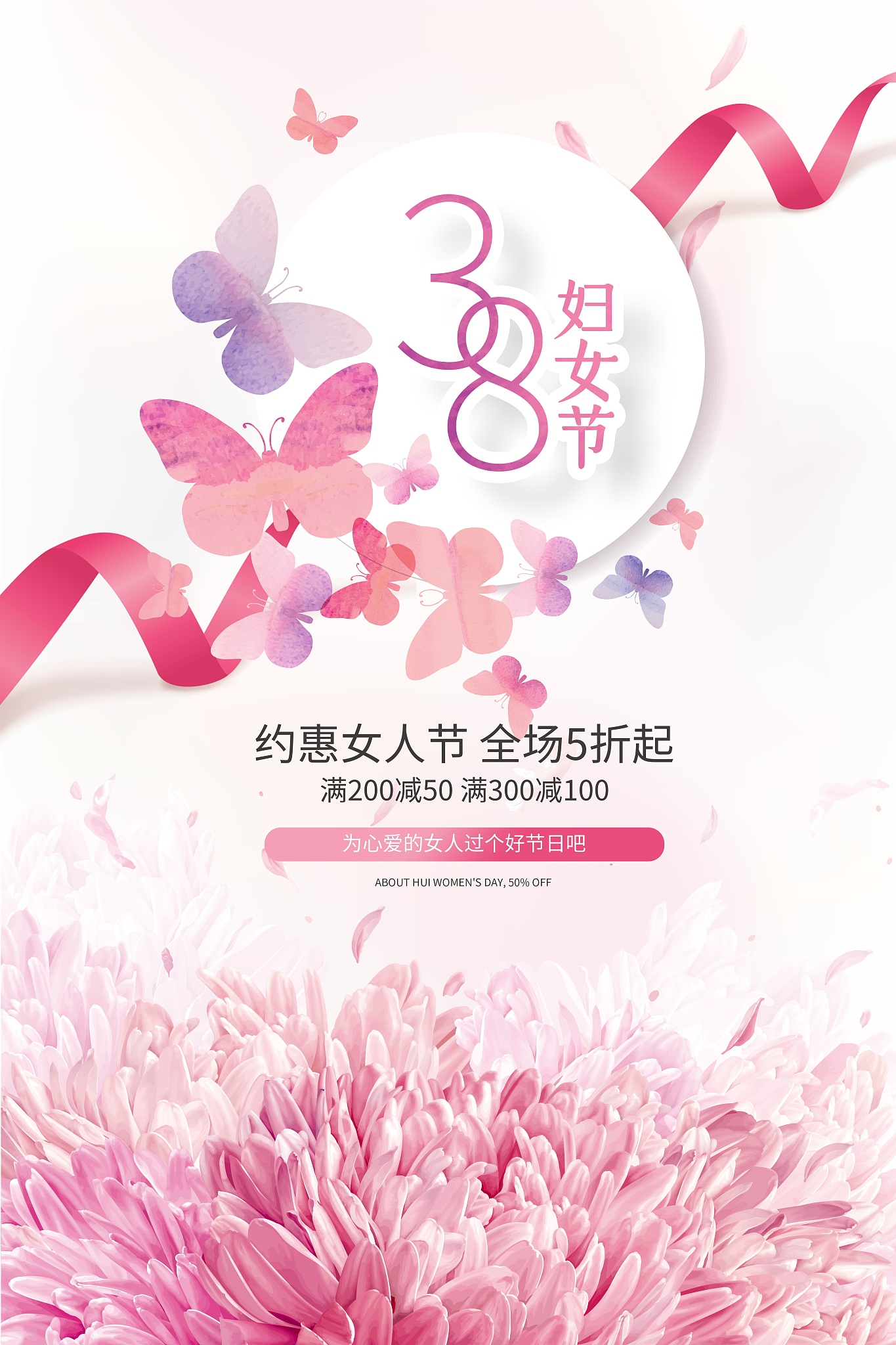 国际劳动妇女节日期：3月8日