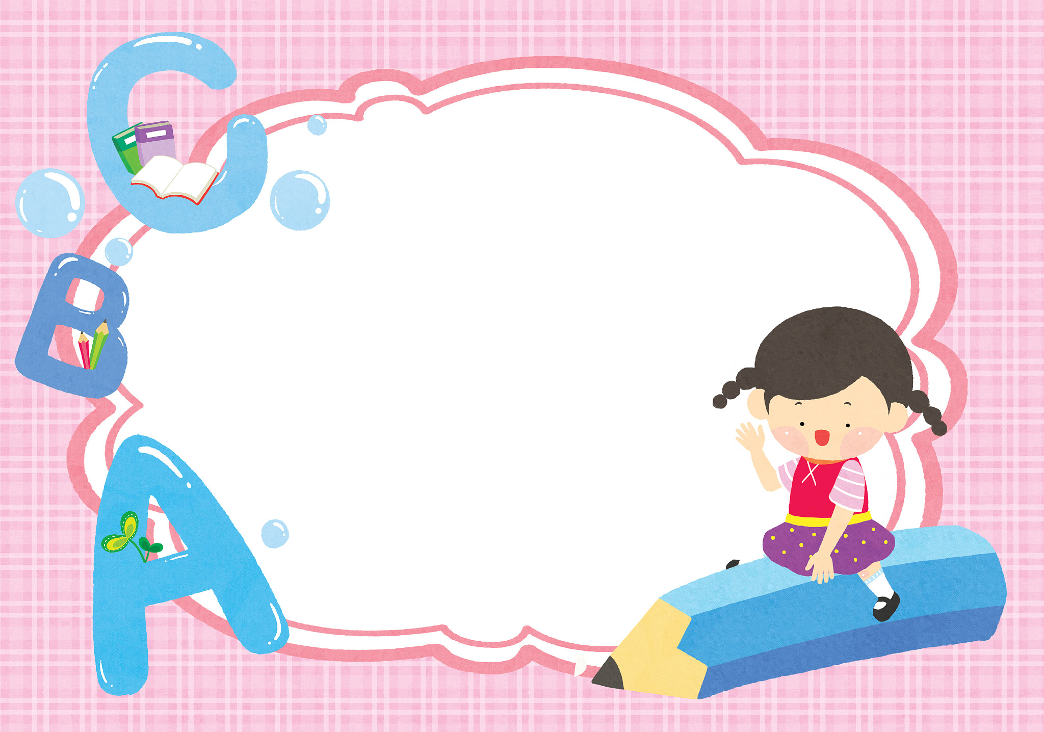 education frame