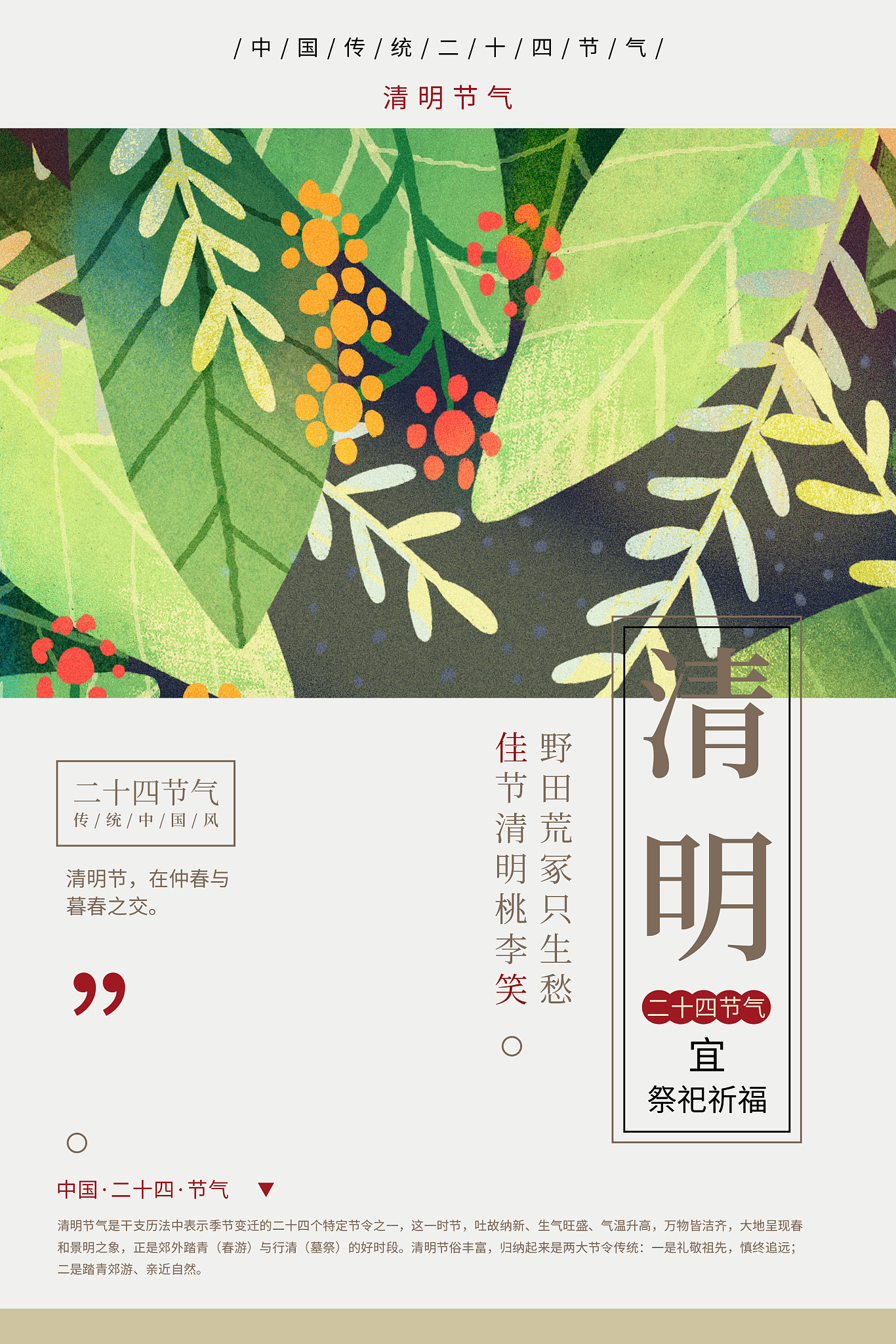 推荐商品 文艺范广告词 30字内