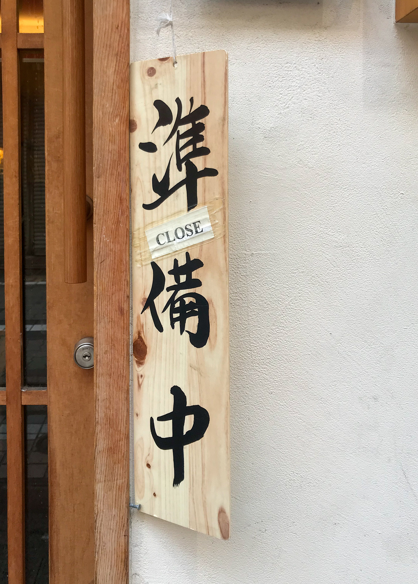 川师幼师学院英语专业