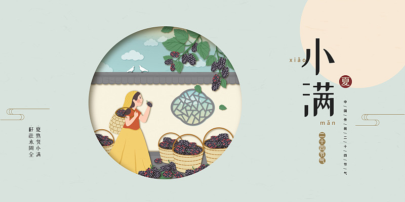 我想做一款山药葛根玉米羹的包装风格是中国风插画的可以给我生成几个关键词嘛