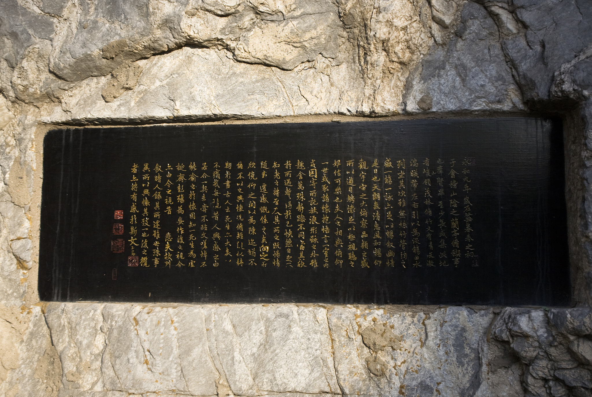 中国,北京,陶然亭
