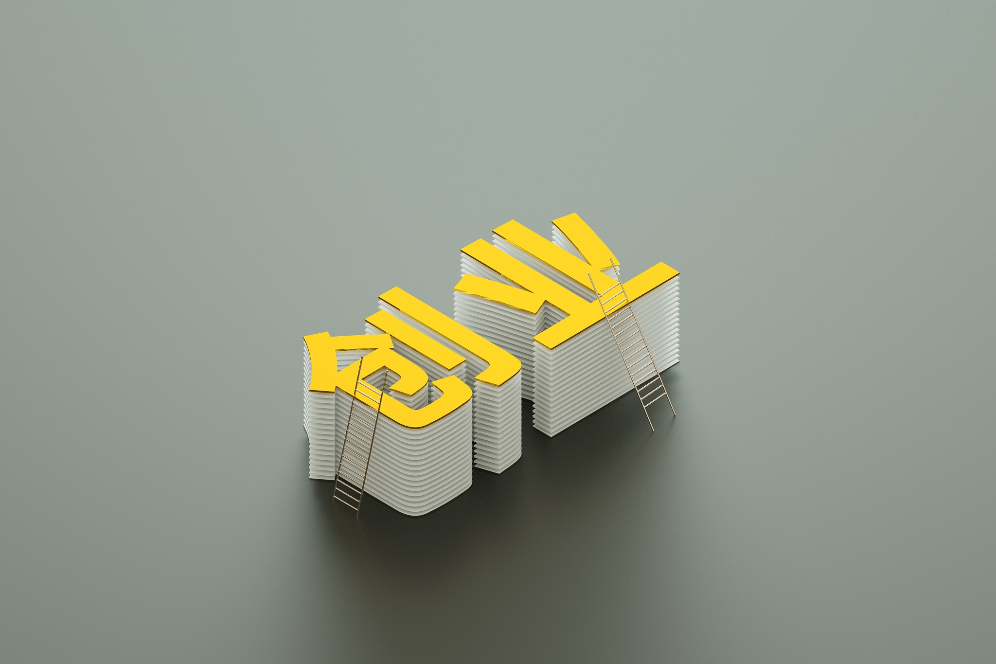 国内速度超快 免费的3d立体字创作网站有哪些
