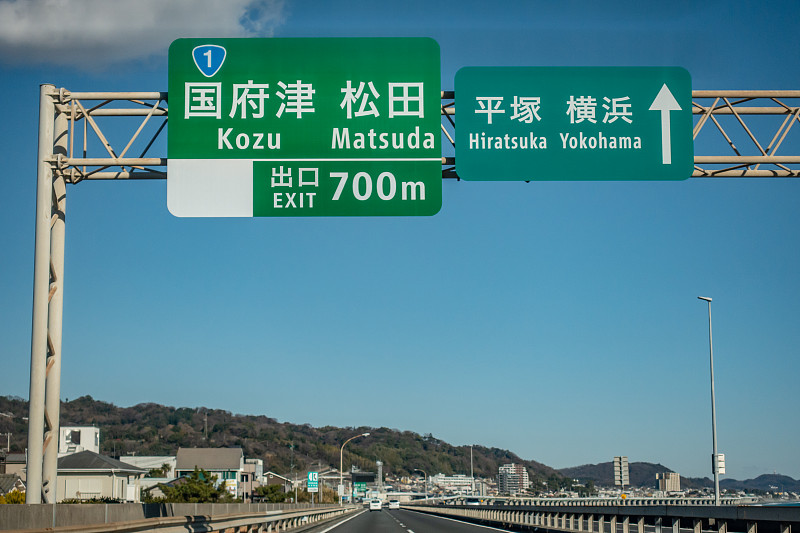 吉林交通职业技术学院应用日语专业怎么样？就业前景分析