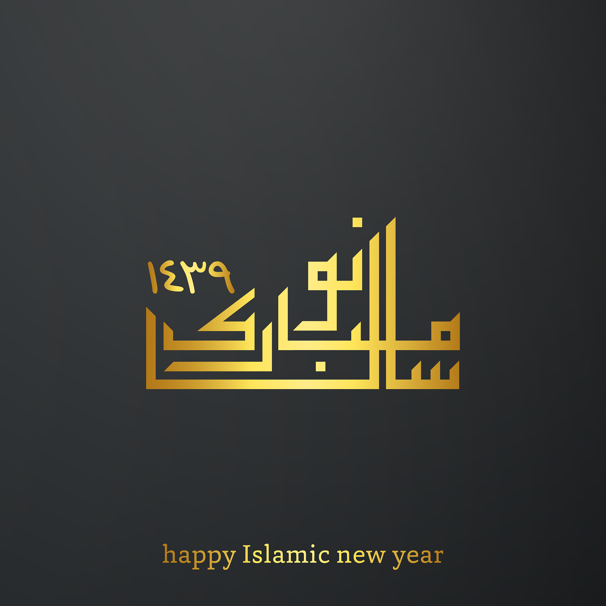 happy new year 2017 hand-lettering textnew year