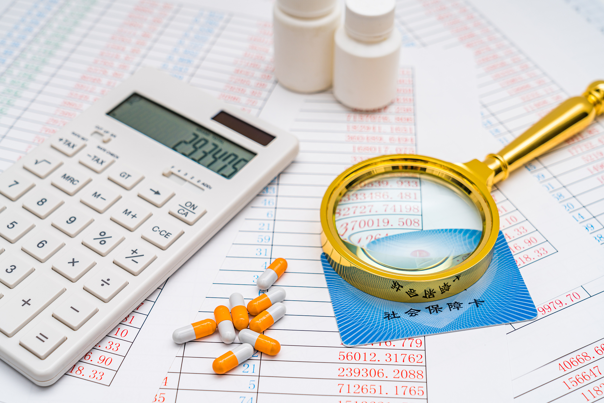 社保内甲类乙类费用详解：区别、支付方式、常见项目