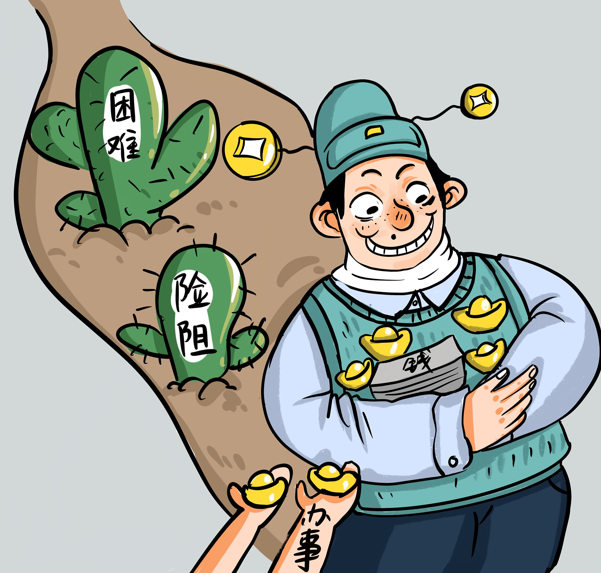 初心未染是什么