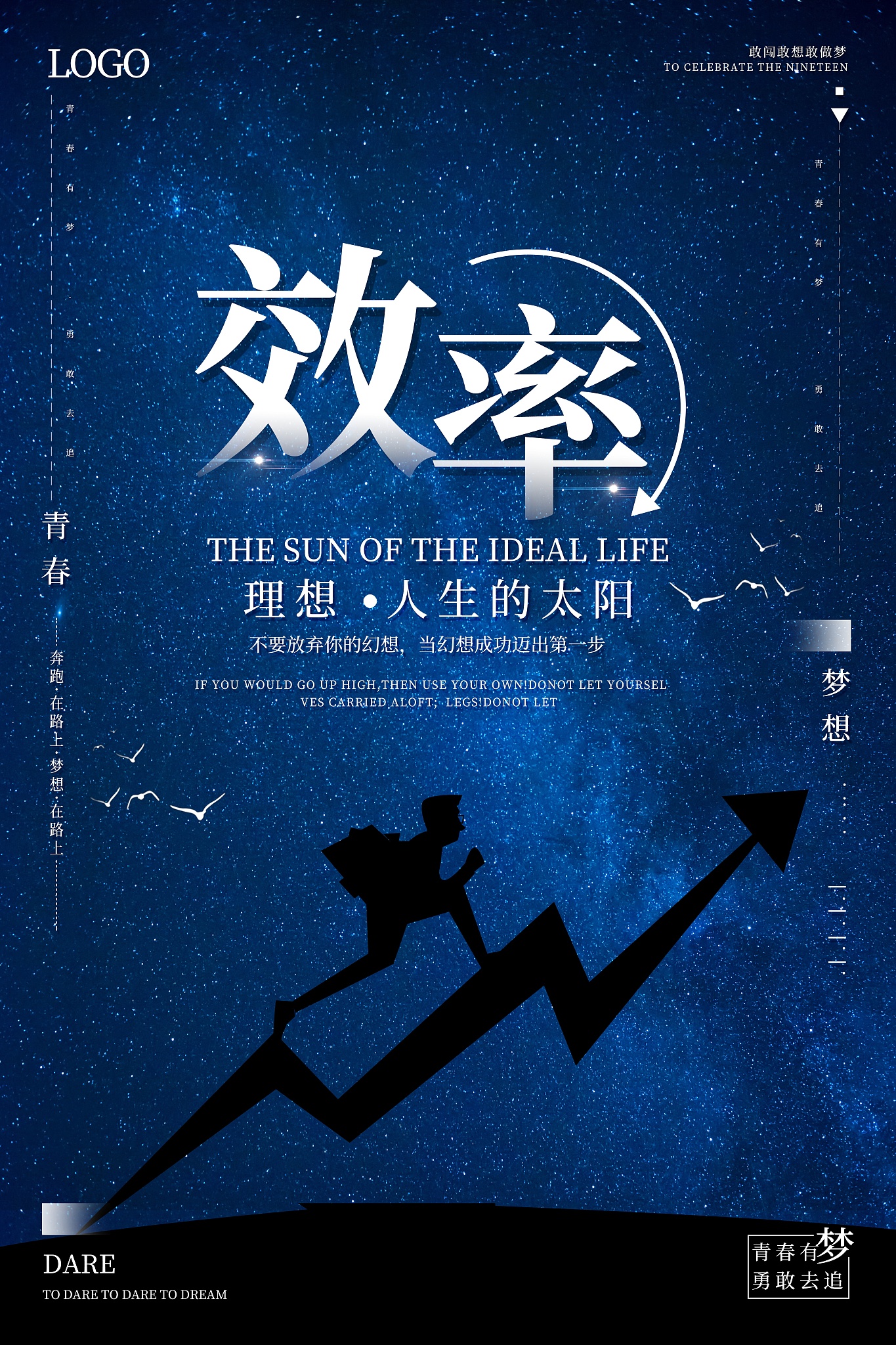 在繁忙世界中，寻找生命的美丽与力量