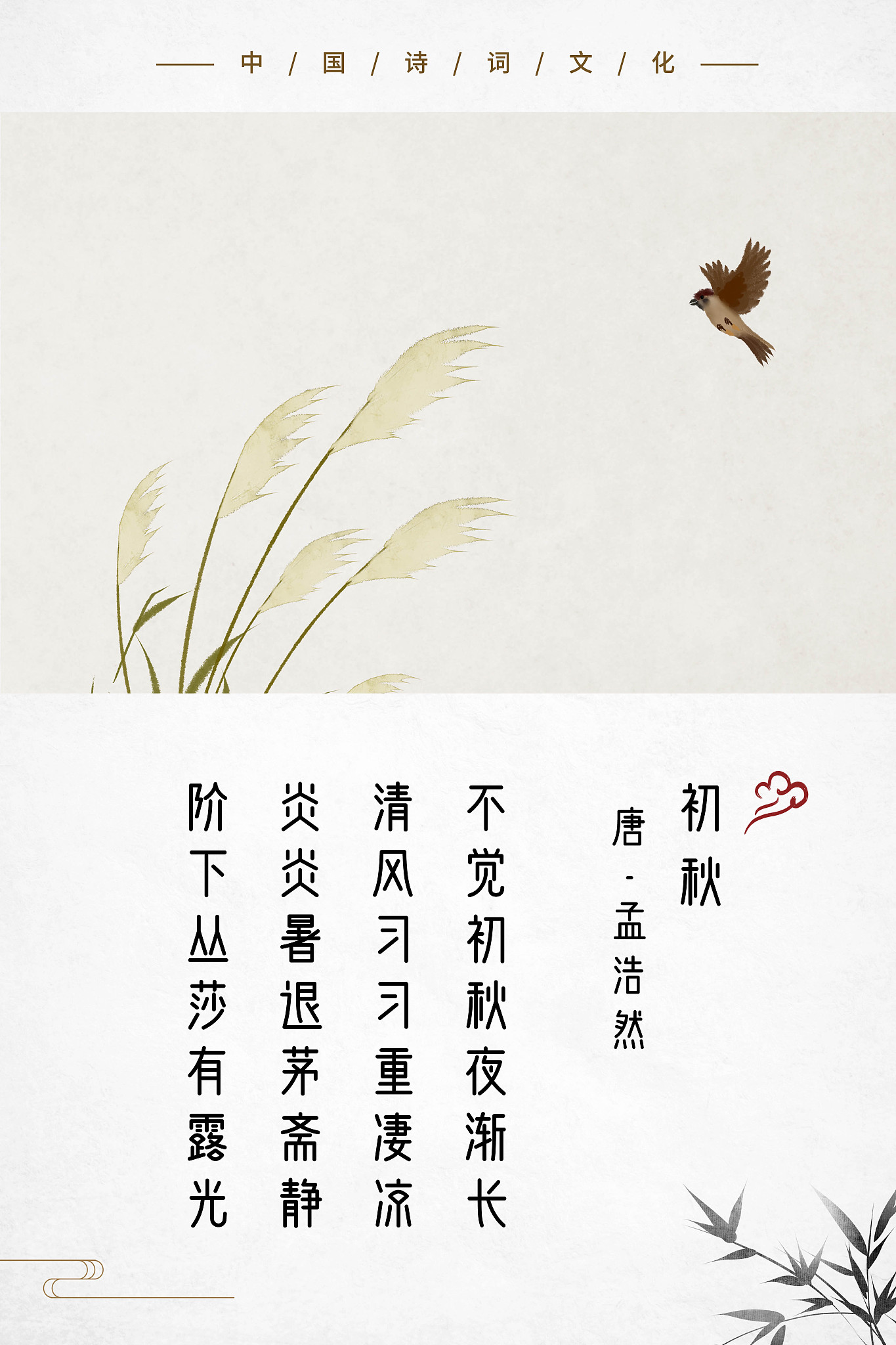 古代关于爱情的诗有哪些？