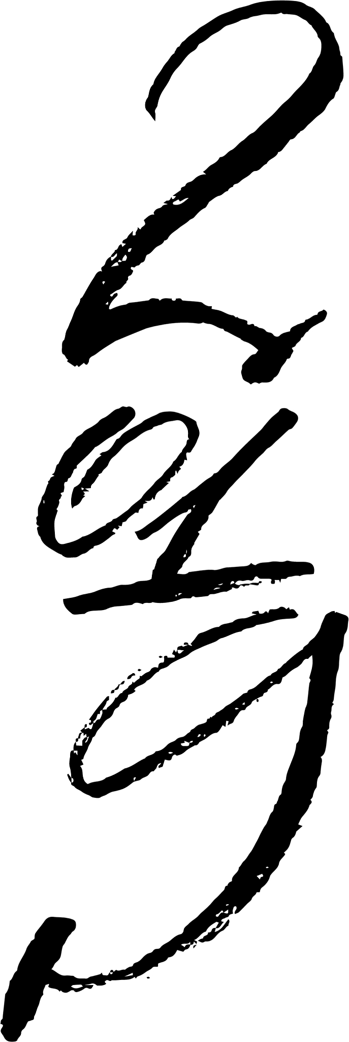 lettering 2019 drawn by hand