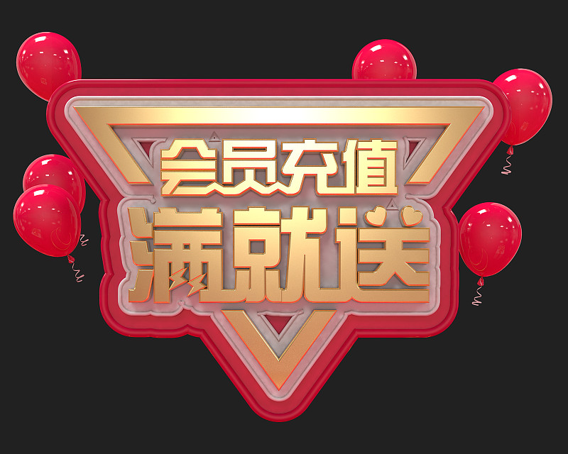 VIP会员特权：升级后享有哪些福利？