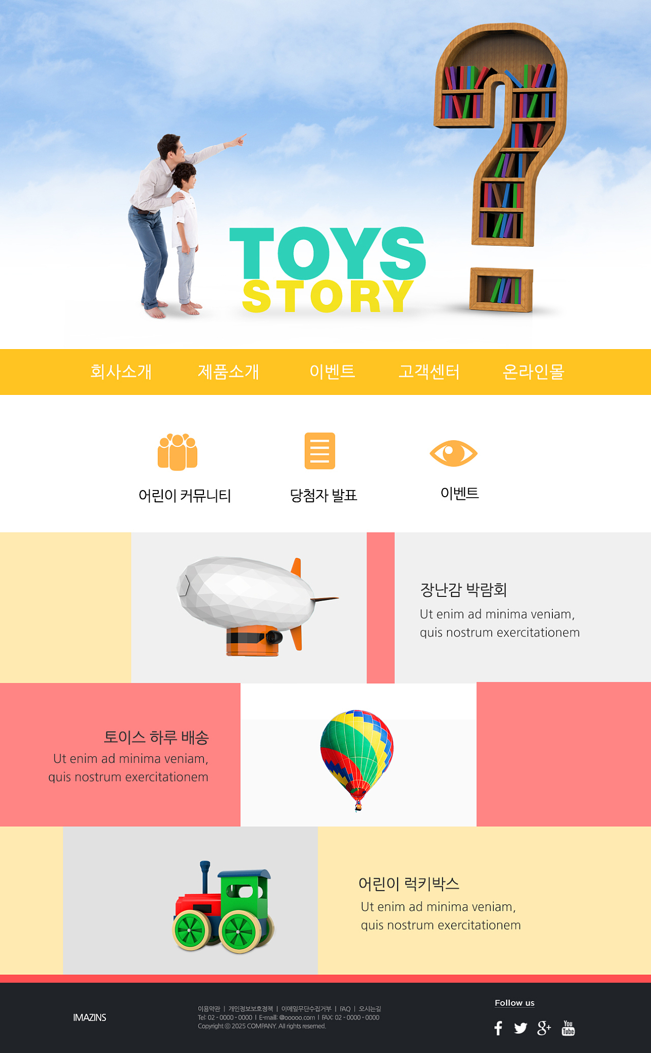 products web template