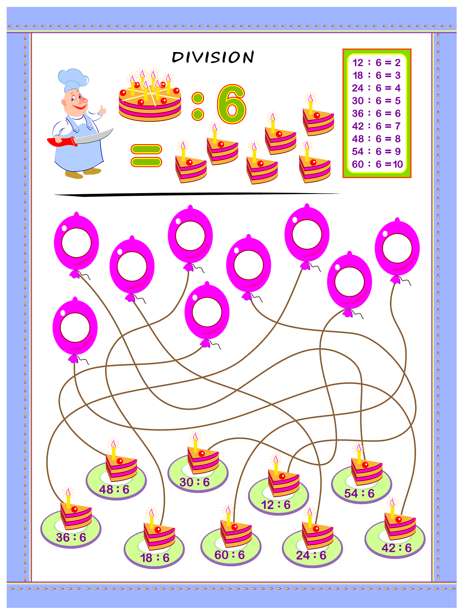 数学的奇妙之美与童心的融合