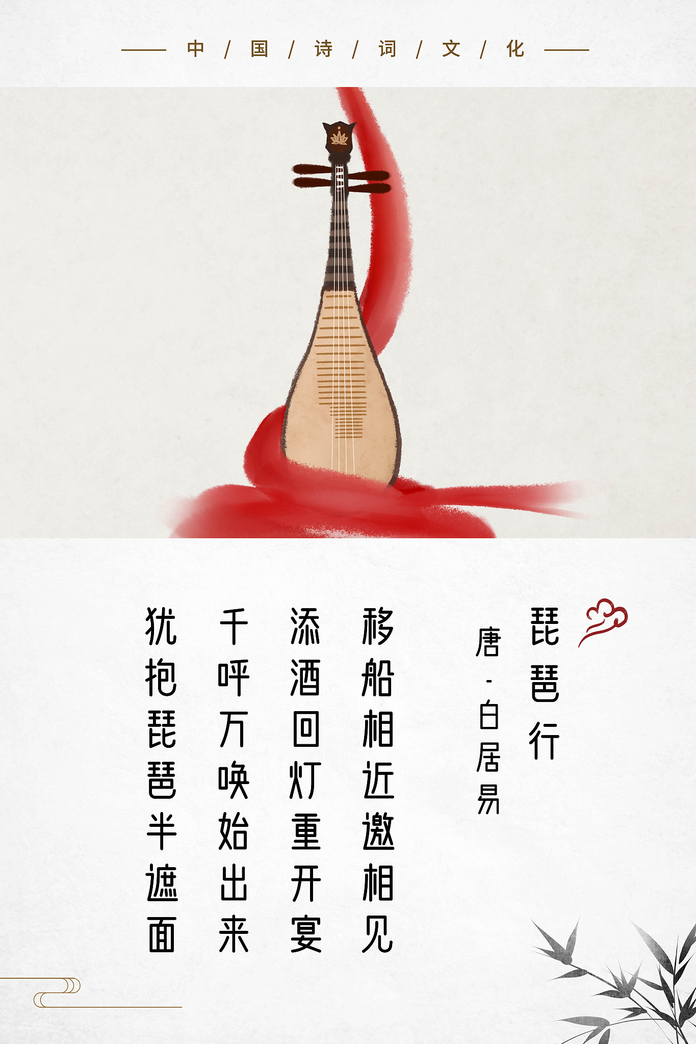 以中国古代音乐与现代中国风音乐的异同为题写一篇700字文章