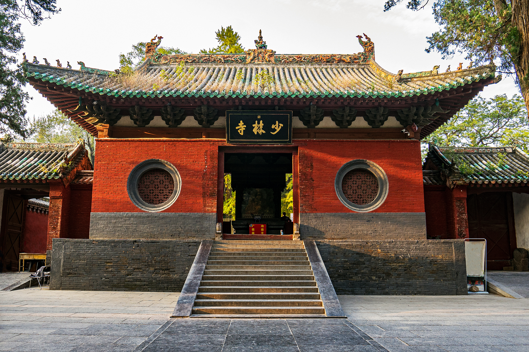 安阳灵泉寺与少林寺渊源：澄观、郭子仪与武学传承