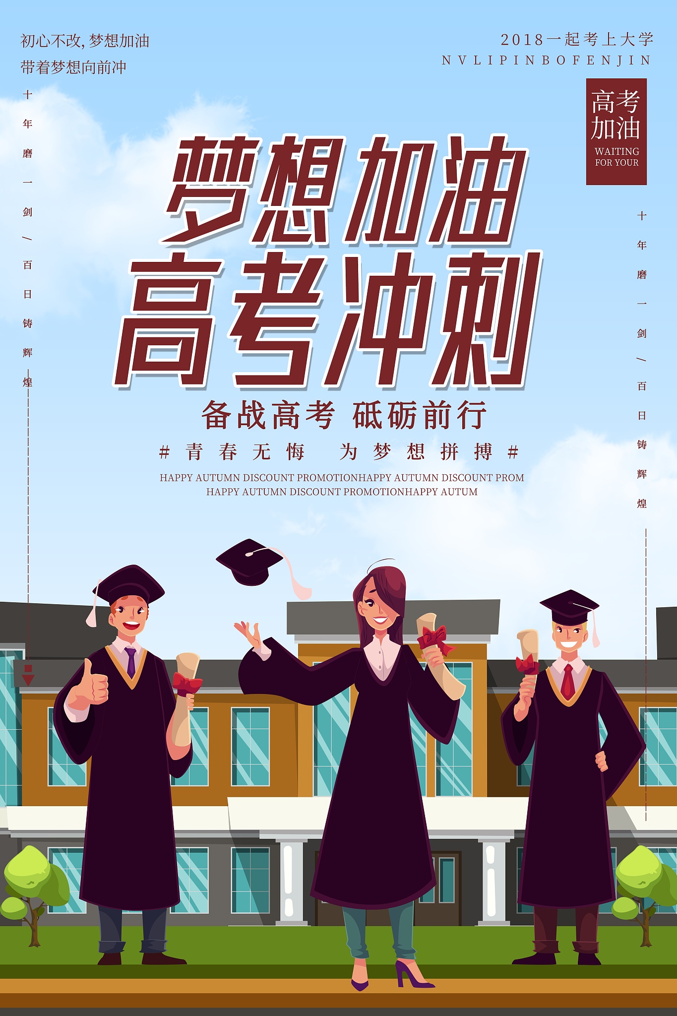 太好了!祝你在那里幸福快乐。不过我很嫉妒。这也是我的梦想! 怎么回复？