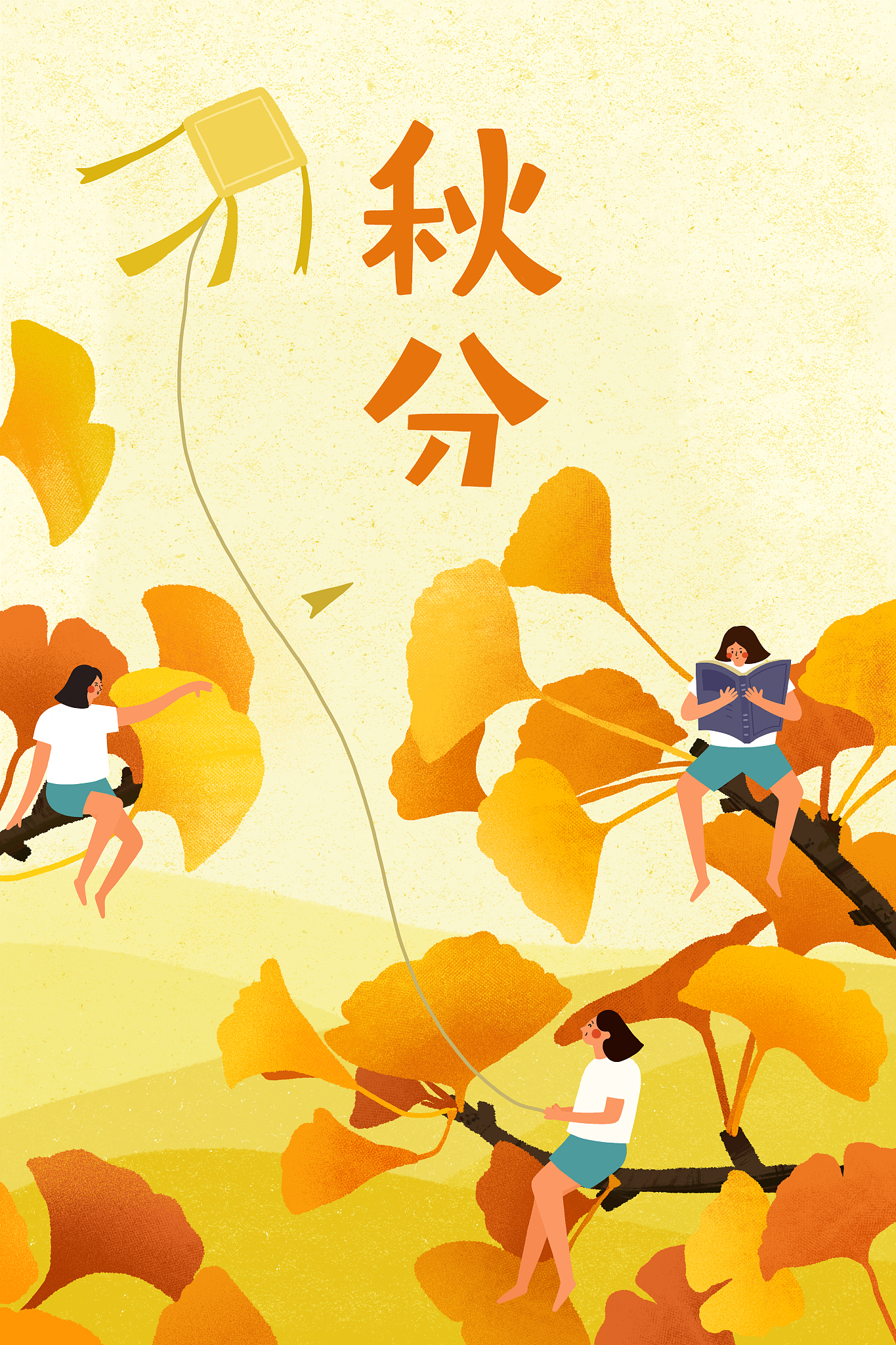 写一首关于秋分的律诗