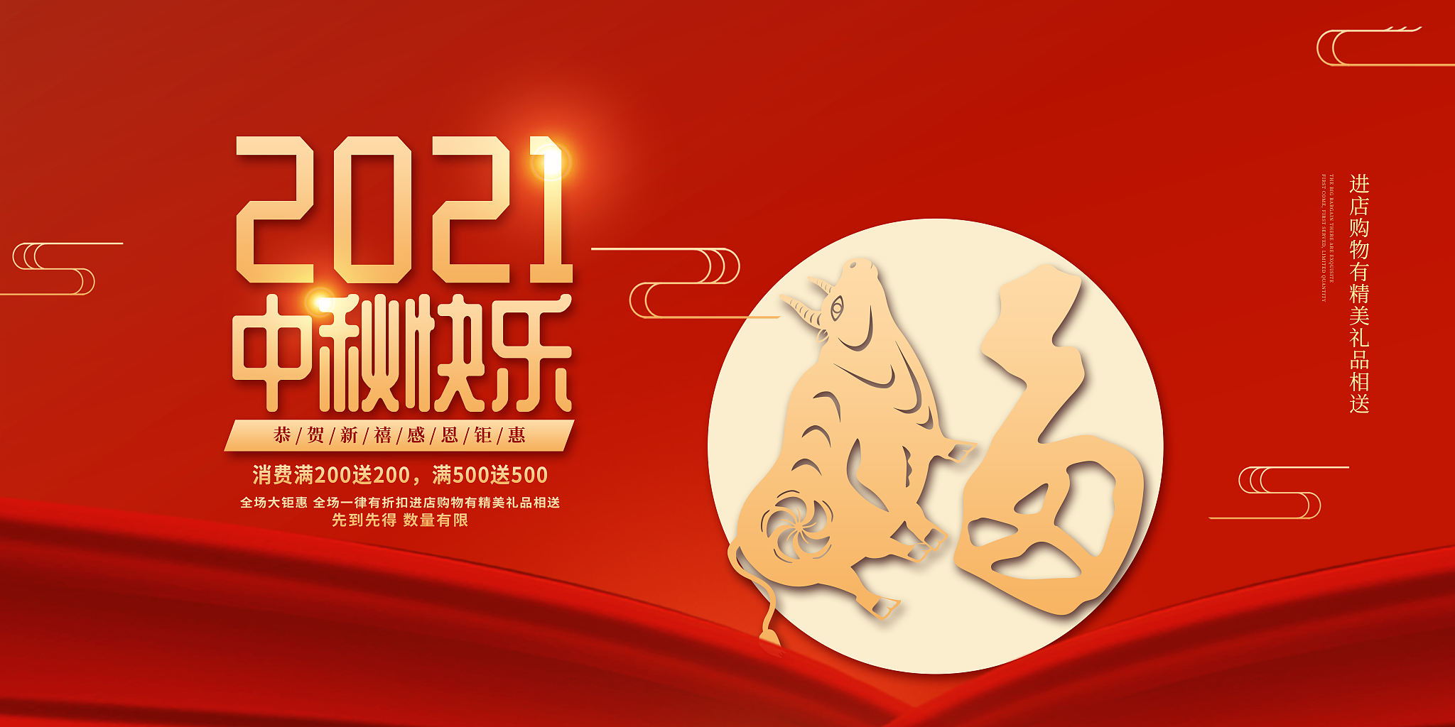 中秋节感谢导师：感谢您一年的悉心指导！