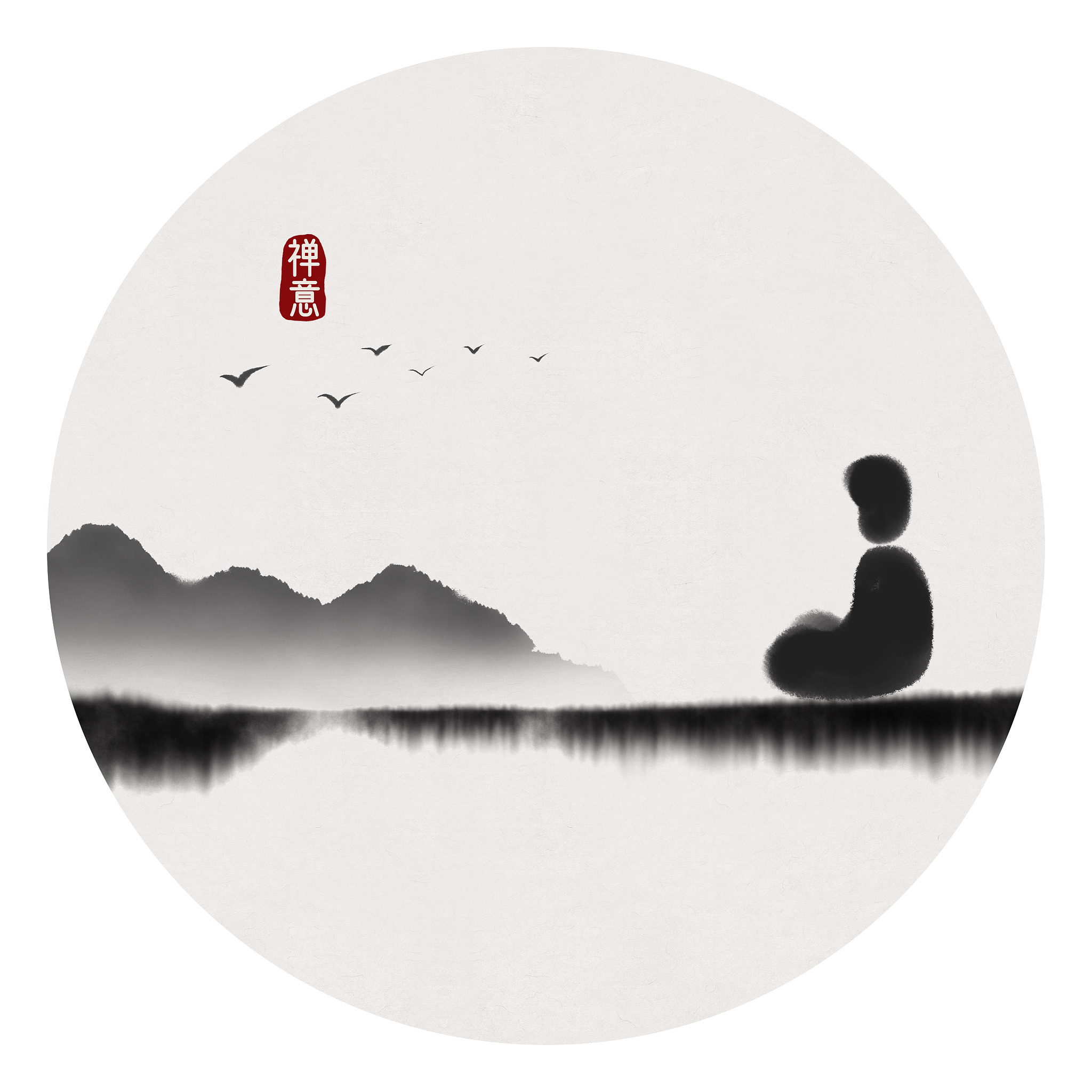 用哲学的专业术语解释：应无所住而生其心（300字）