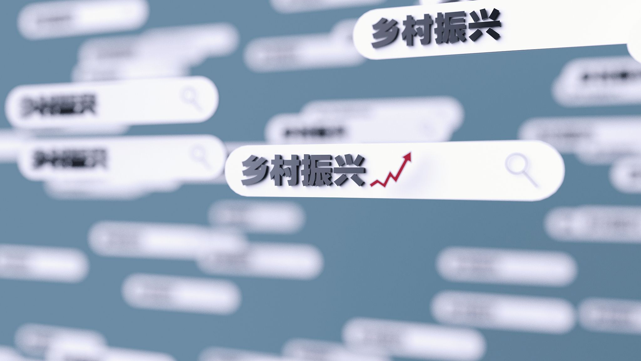 三千字的以新时代体育促进乡村振兴的发展路径研究论文