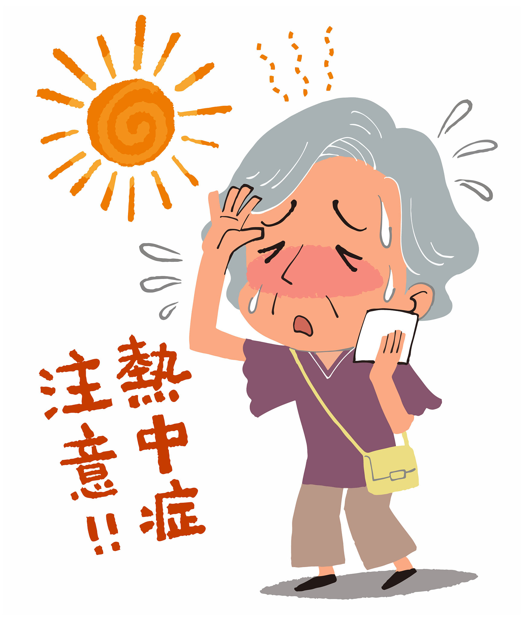 女生能喝岩浆吗？关于喝热水与性别的误解