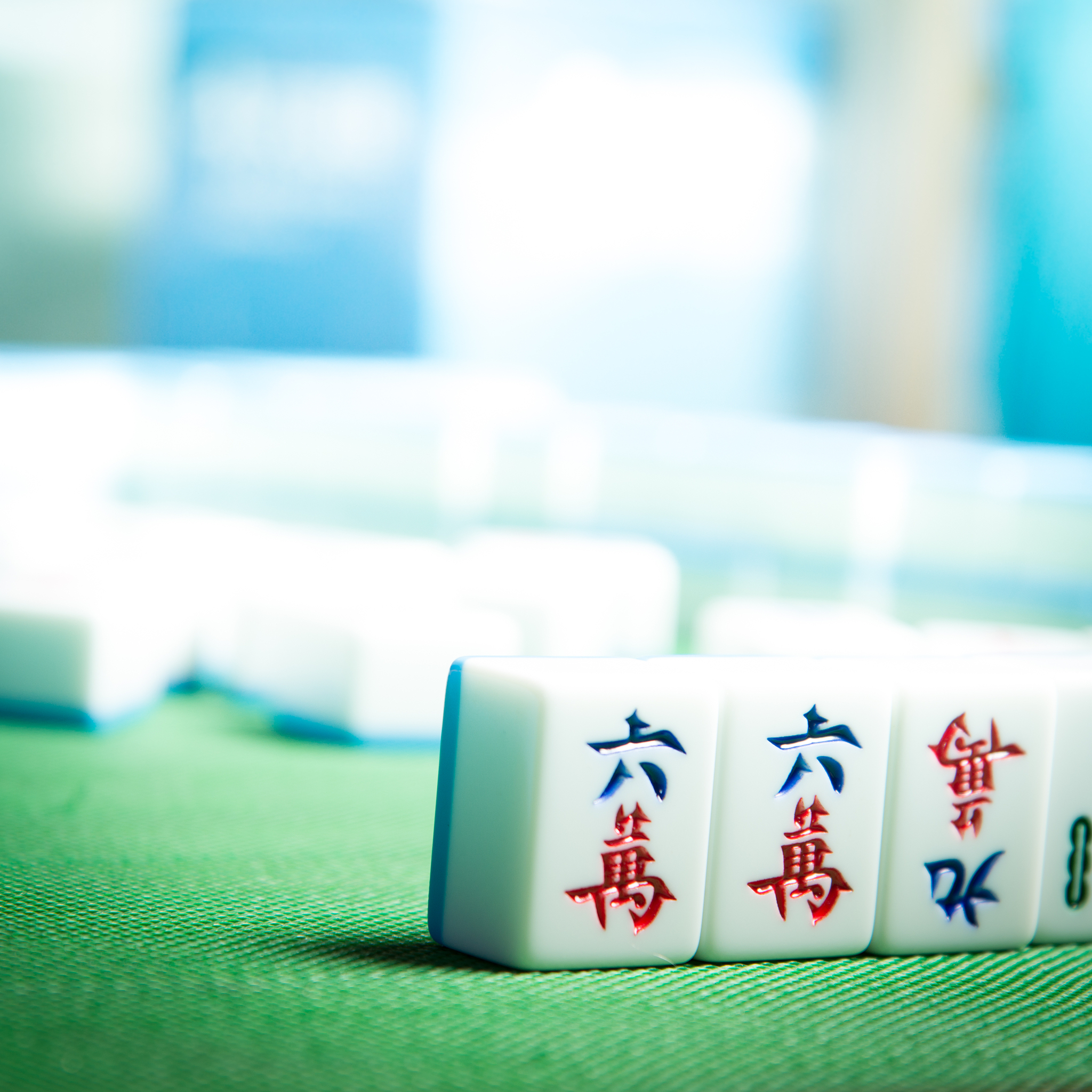 打麻将技巧：如何提高胜率？