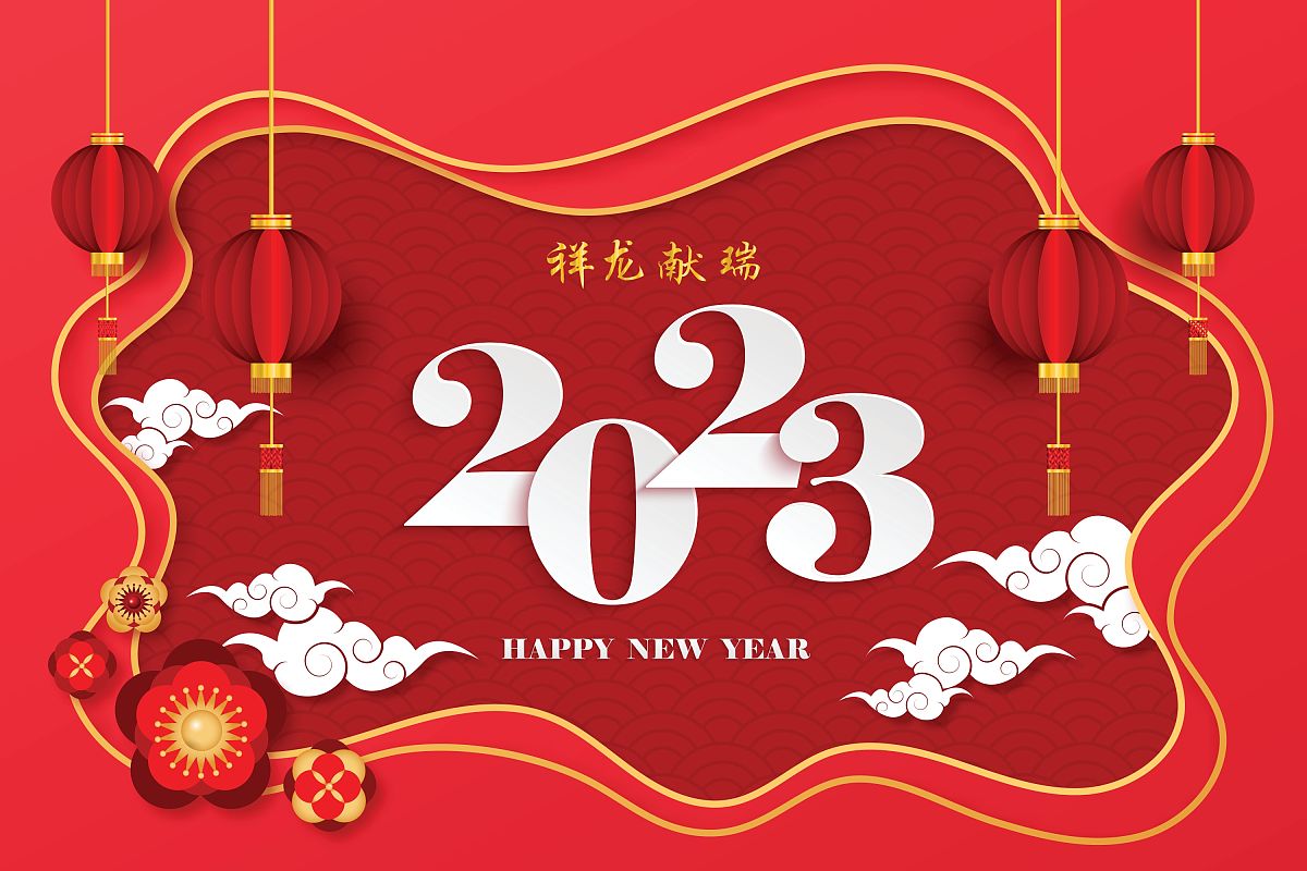距离2024春节还有多久