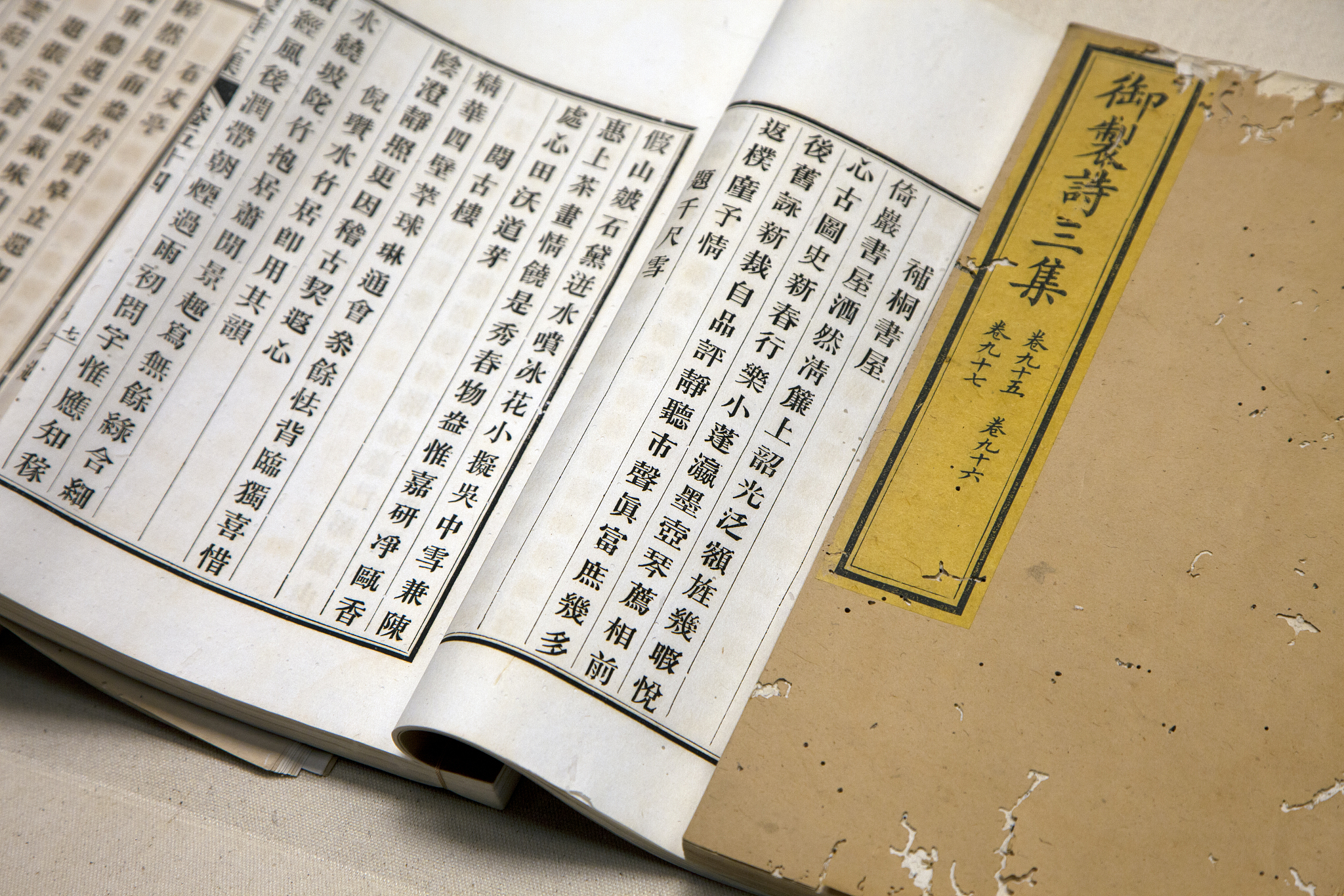 《墨子·非攻》墨子的學說集中體現於他的墨學十論墨學十網領節用、節葬、非樂、非命兼愛、非攻、尚賢、尚同、天志、明鬼各自的解释