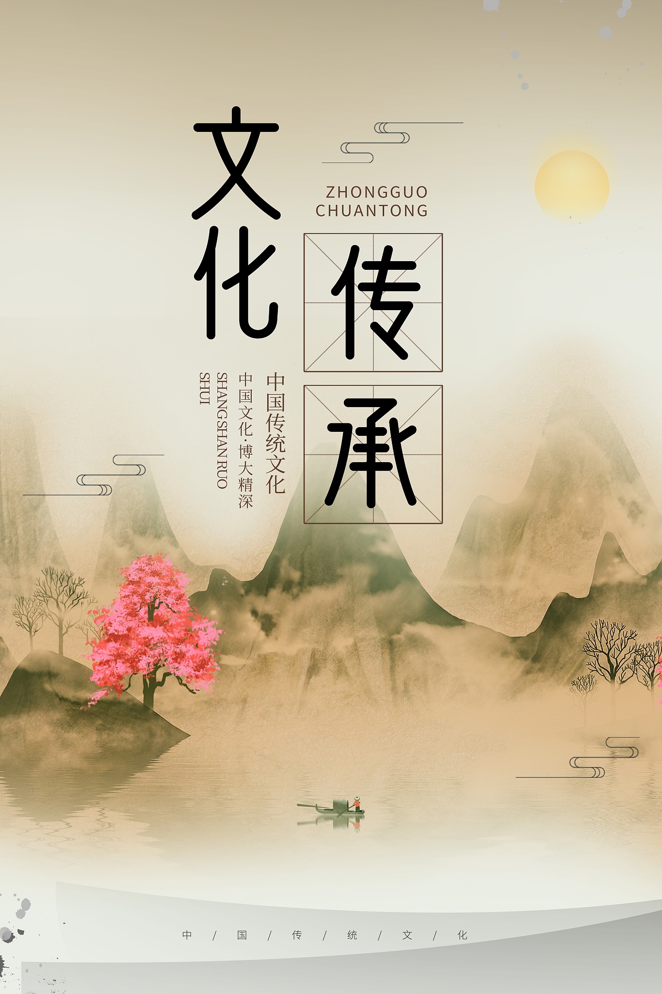 文学的魅力：探索文化之光