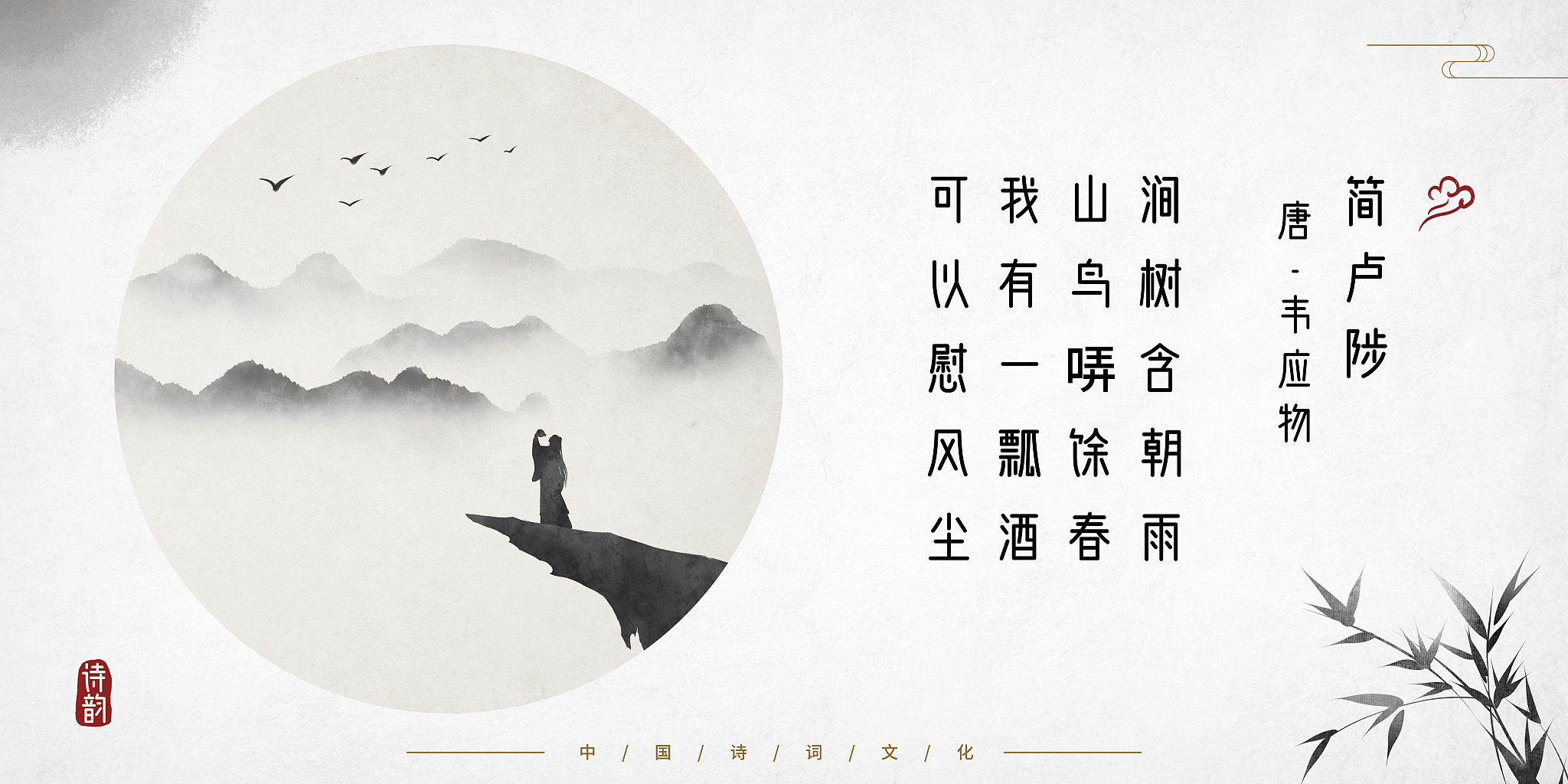 一对情侣男生名字莫明需女生名字黄海春请以男生作为诗人身份写一首李白风格的押韵情诗表达热恋爱情要求诗里面包含恋人名字提供诗的名称和含义解释按以下格式输出其中xx是你需要扩写部分。诗名：xx诗内容：xx诗含义：xx