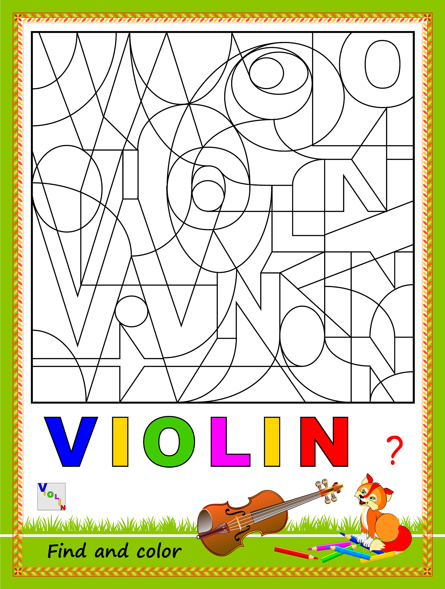 QQOJG 能组成什么单词？