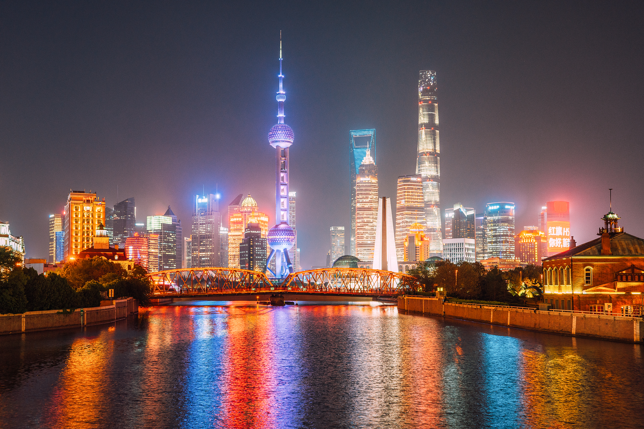 shanghai modern illuminated skyline at night