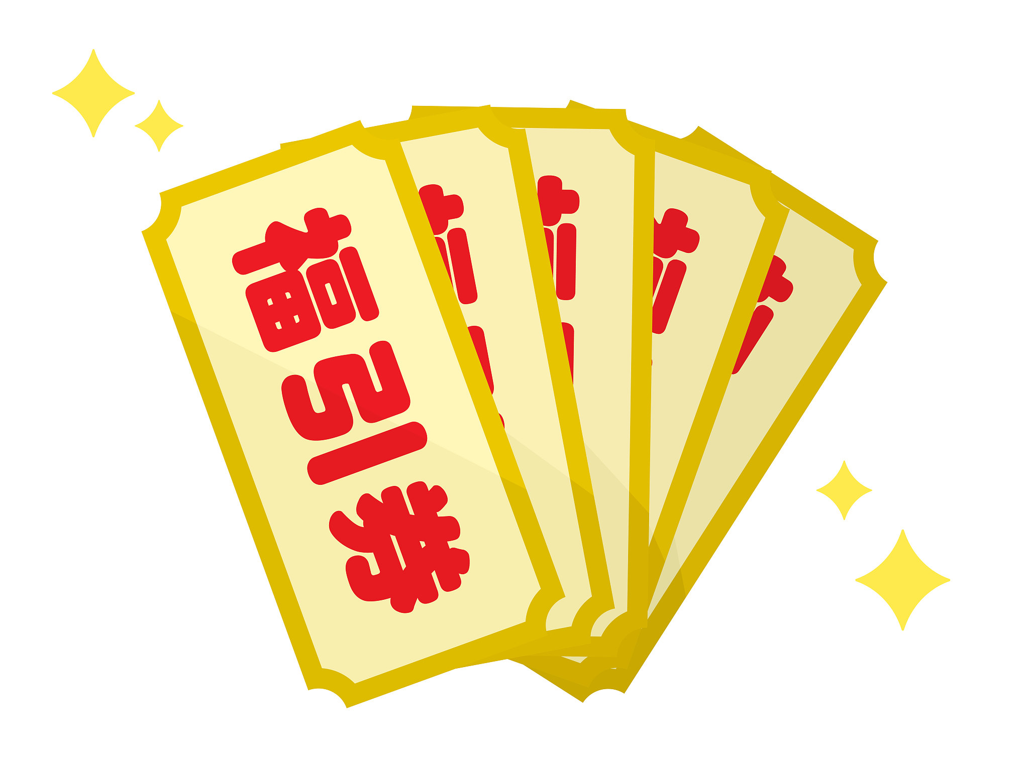 电子抽奖系统：公平、高效的抽奖利器