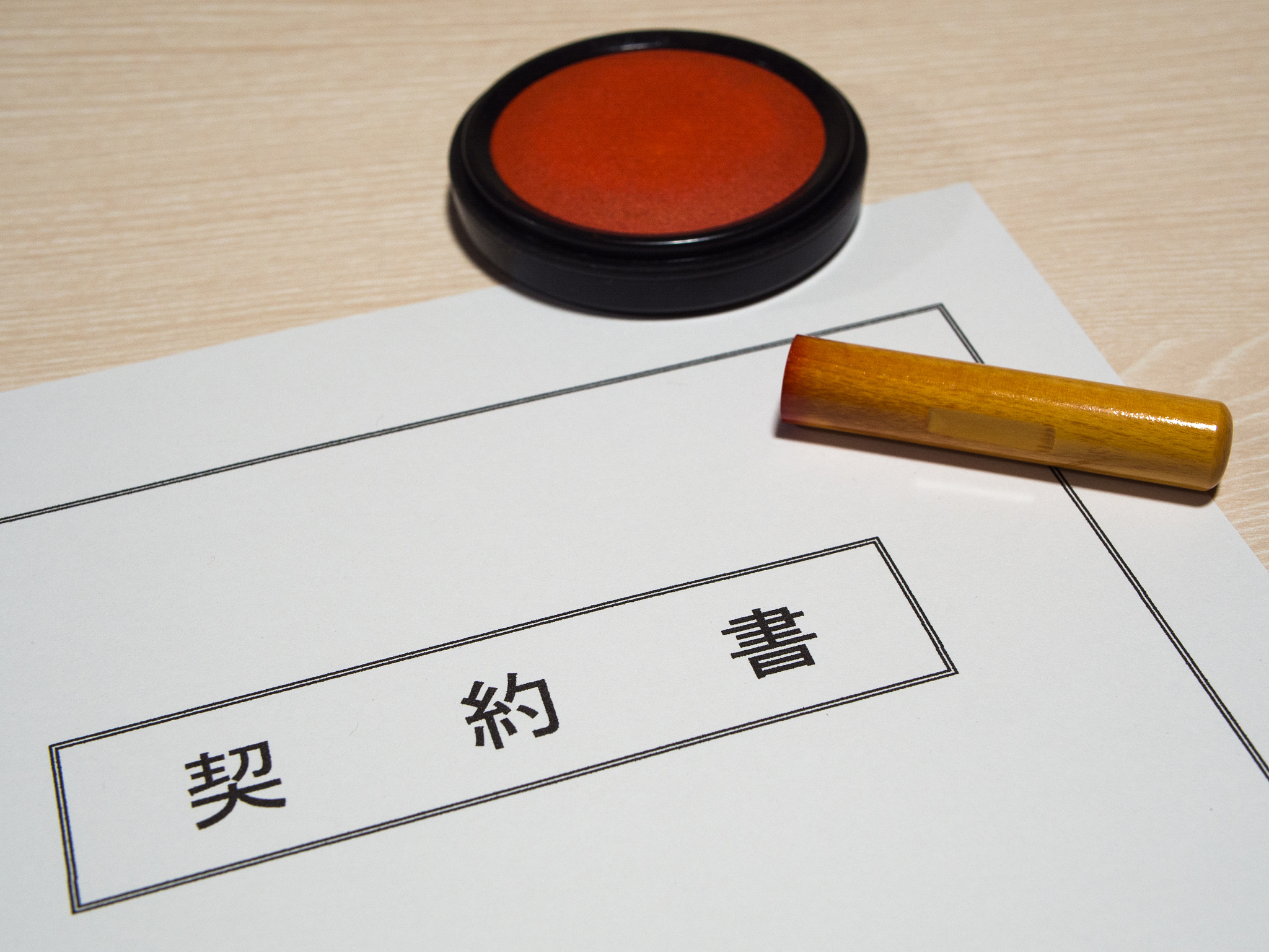 以专业写作人员的身份内容是信息中心根据业务部门需求组织合同管控和印章管控的两个主题由信息中心组织集团数科公司、泛微公司项目组人员共同召开研讨交流会针对合同管控和印章管控进行的深入的沟通和讨论请围绕如何在集团更好的开展合同管控和印章管控要求重点描述研讨的成果形成一个专业的新闻稿输出一个有影响力的新闻稿标题和新闻稿内容