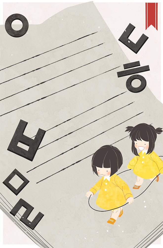 潍坊职业学院应用韩语专业怎么样